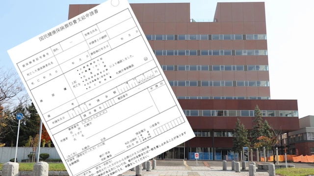 葬祭費の申請について役所手続きの必要性を解説