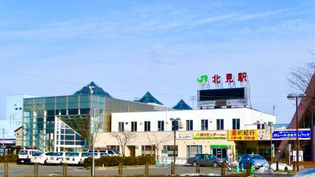 北見駅