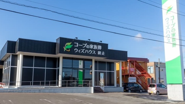 ウィズハウス網走