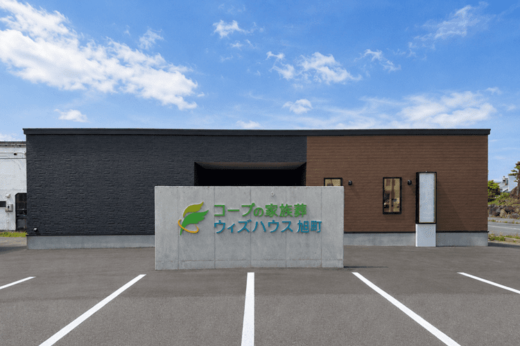 ウィズハウス旭町 外観